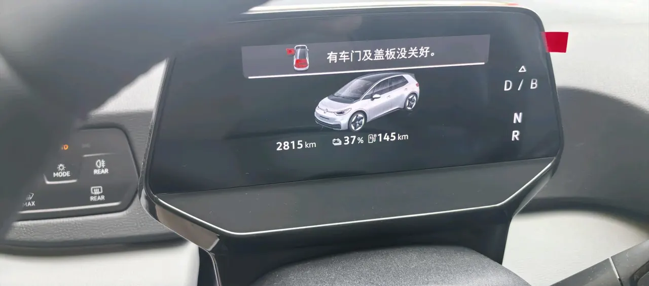 Volkswagen 2026 ID. 3 smart superior version of automatic gear 4