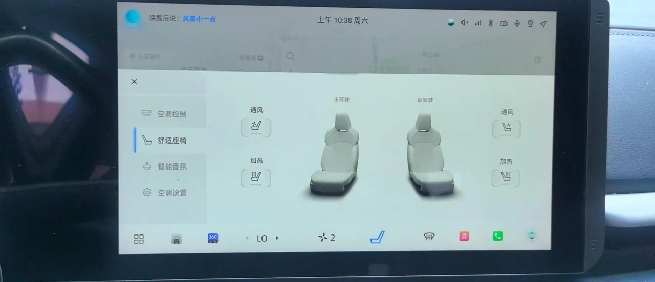 ChangAn 2023 UNI-T 1.5T Flagship Automatic Gear 6