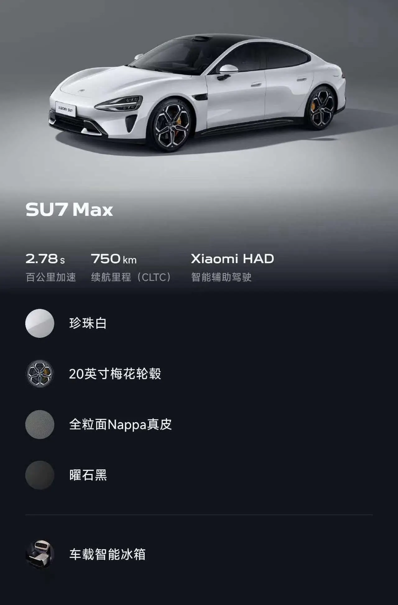 MI 2024 SU 7 750km Four-wheel Drive Max Founding Edition Automatic Gear 5
