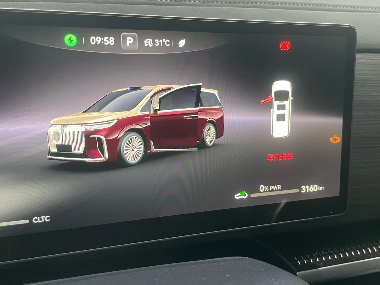Voyah 2026 dreamers PHEV 1.5T dry Kun Ultra automatic gear 6
