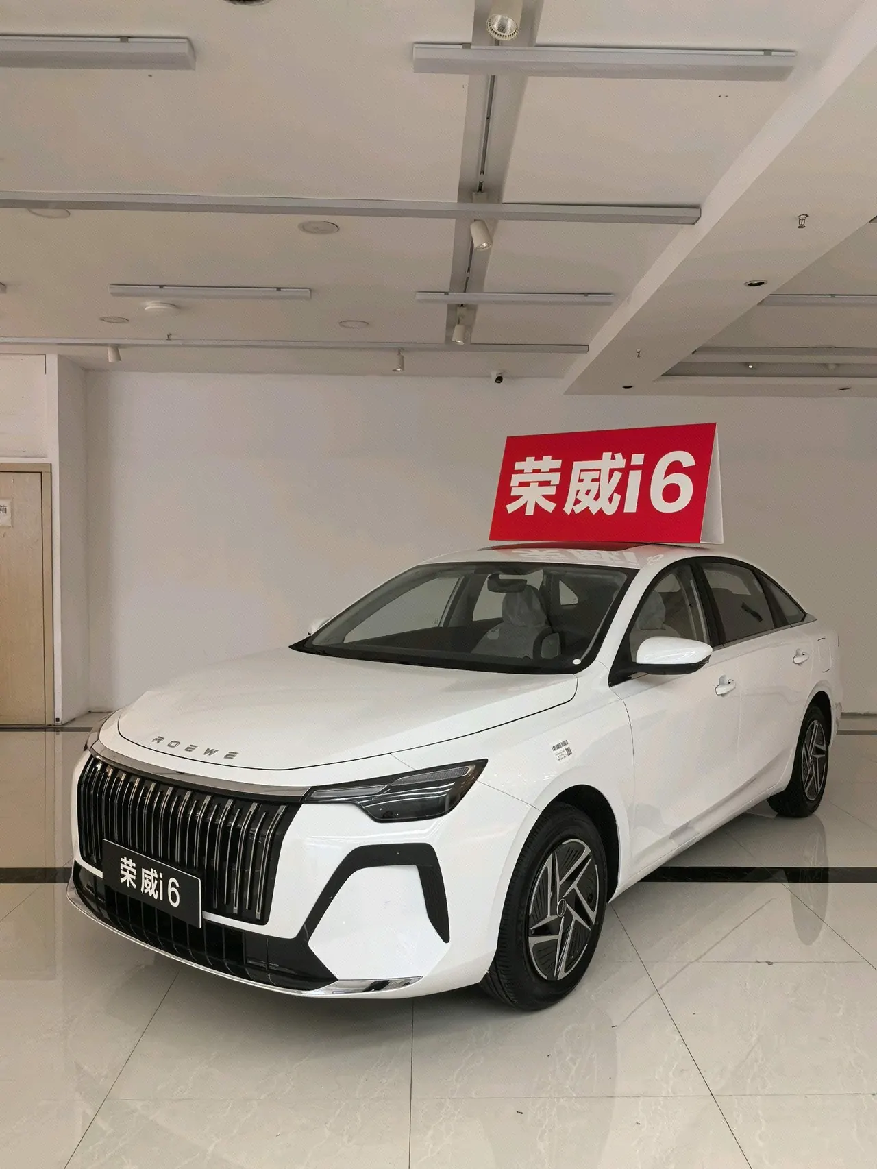 Roewe 2026 i6 1.5 stepless long-term automatic gear - View 1