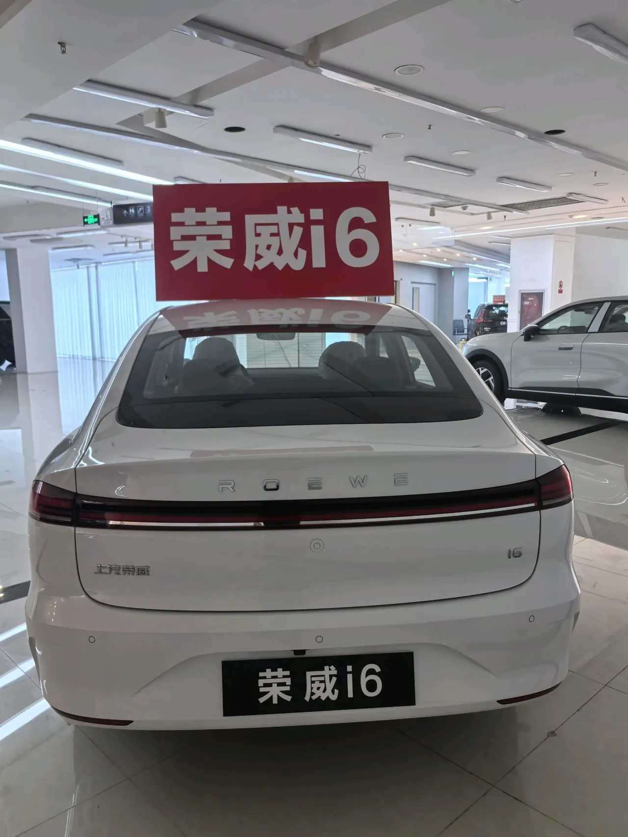 Roewe 2026 i6 1.5 stepless long-term automatic gear 4