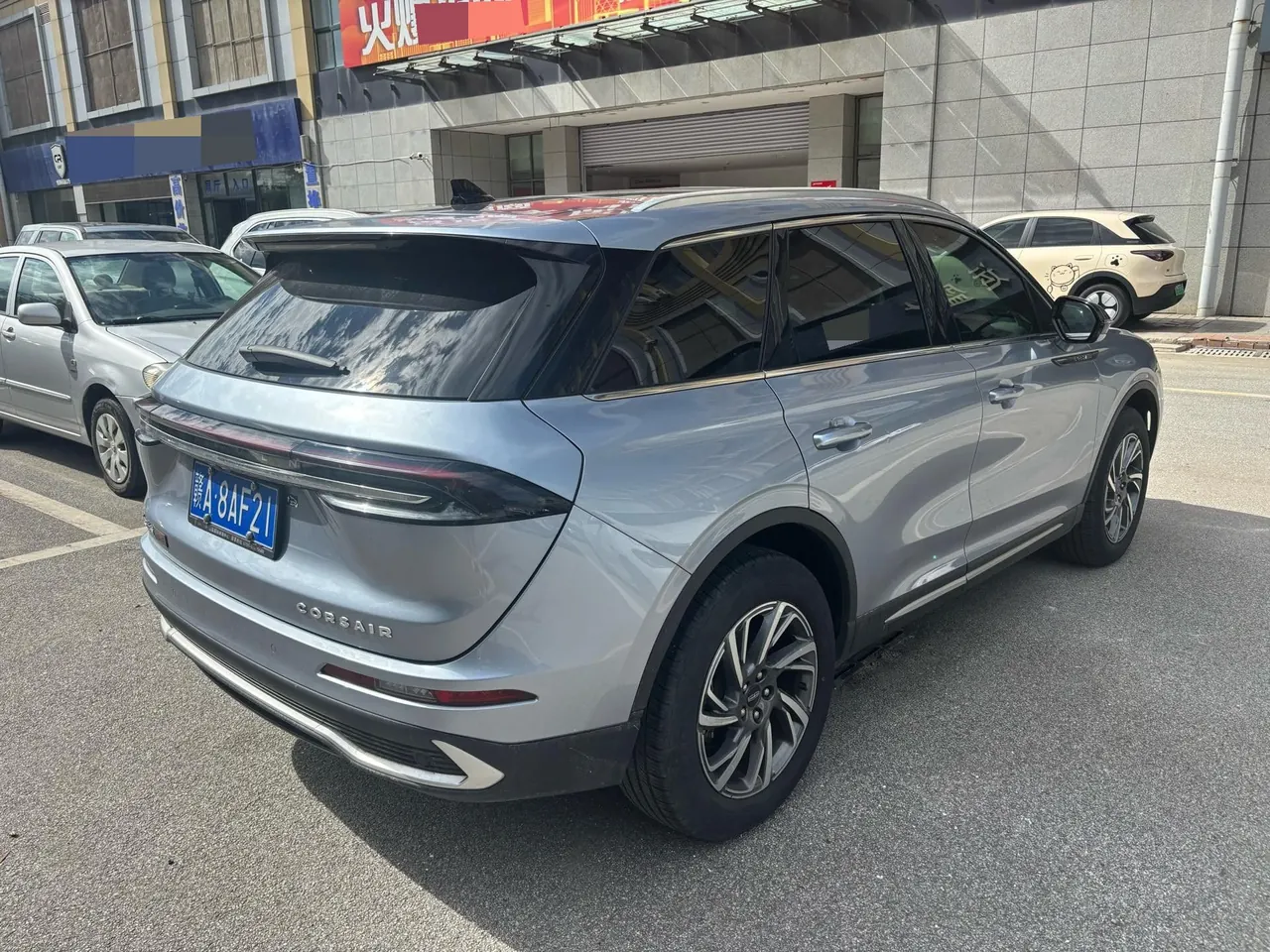 Lincoln 2023 adventurer 2.0T two-wheel drive exclusive edition automatic gear 8