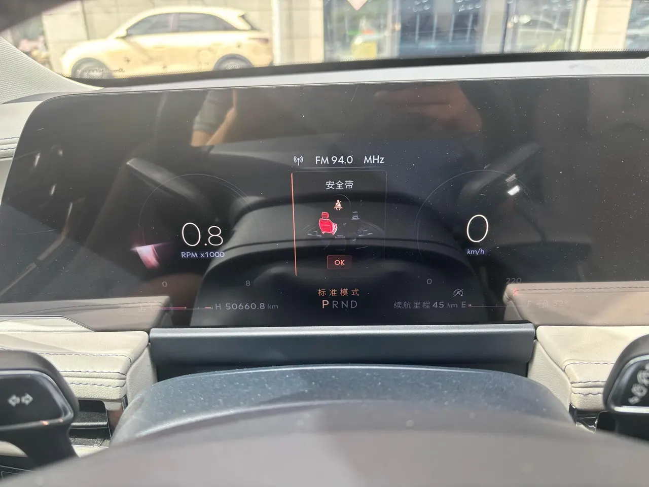 Lincoln 2023 adventurer 2.0T two-wheel drive exclusive edition automatic gear 9