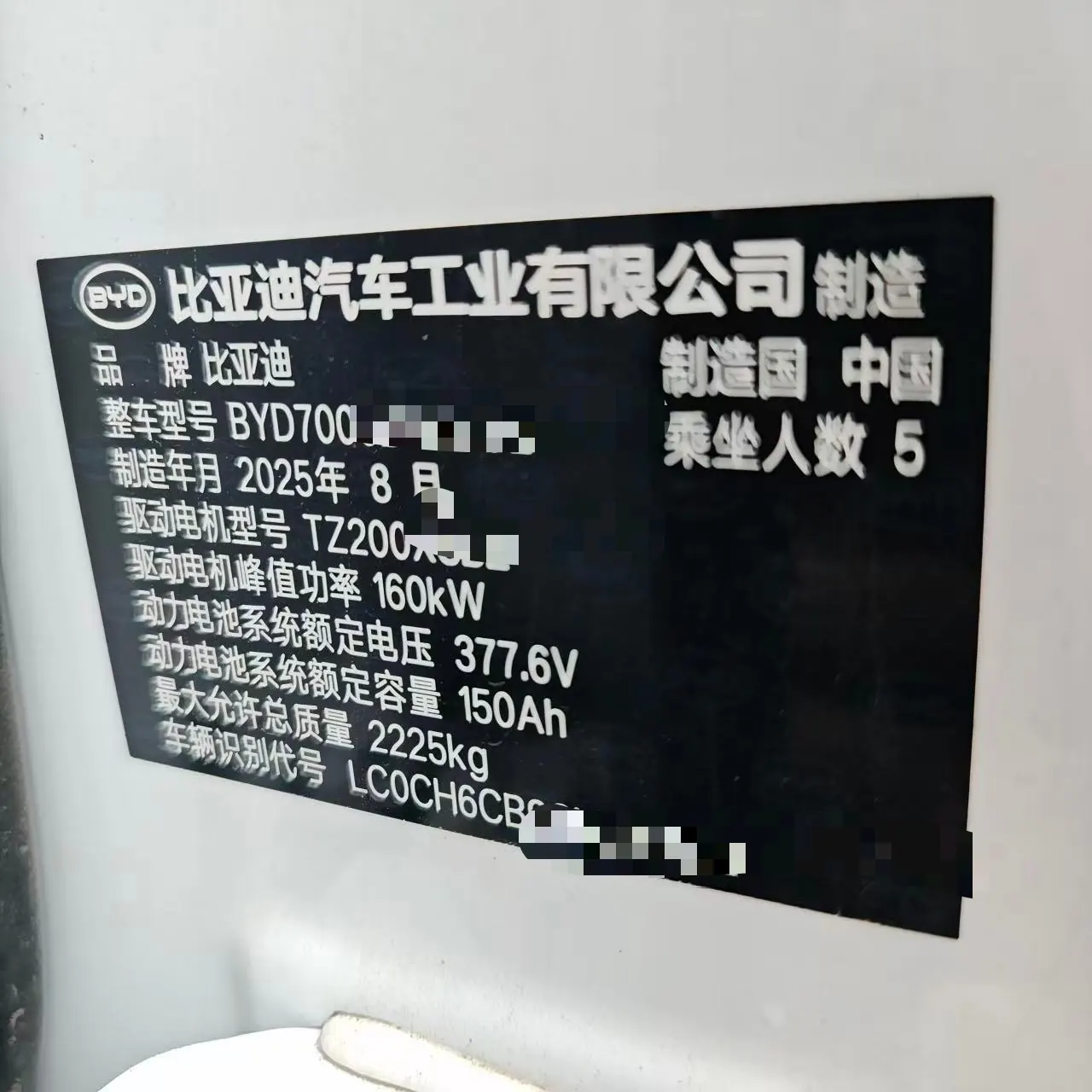 BYD 2025 Qin L EV 545KM cloud chariot type automatic gear 7