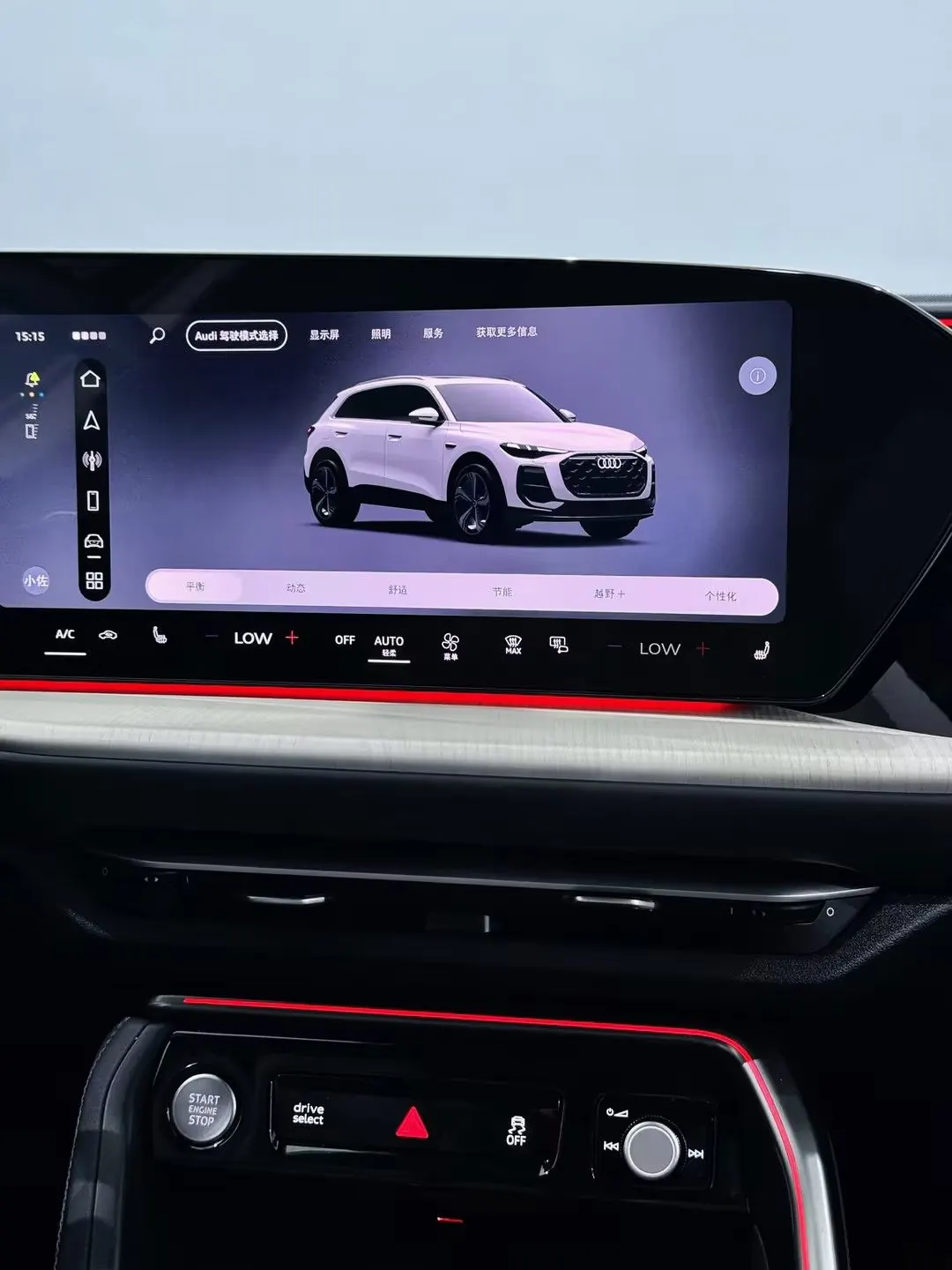 Audi 2026 Q5L 2.0T Smart Hybrid Luxury Automatic Gear 9