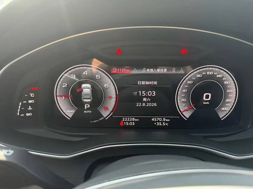 Audi 2023 A6L 2.0TFSI 45TFSI Selected Dynamic (Modified) Automatic Gear 9