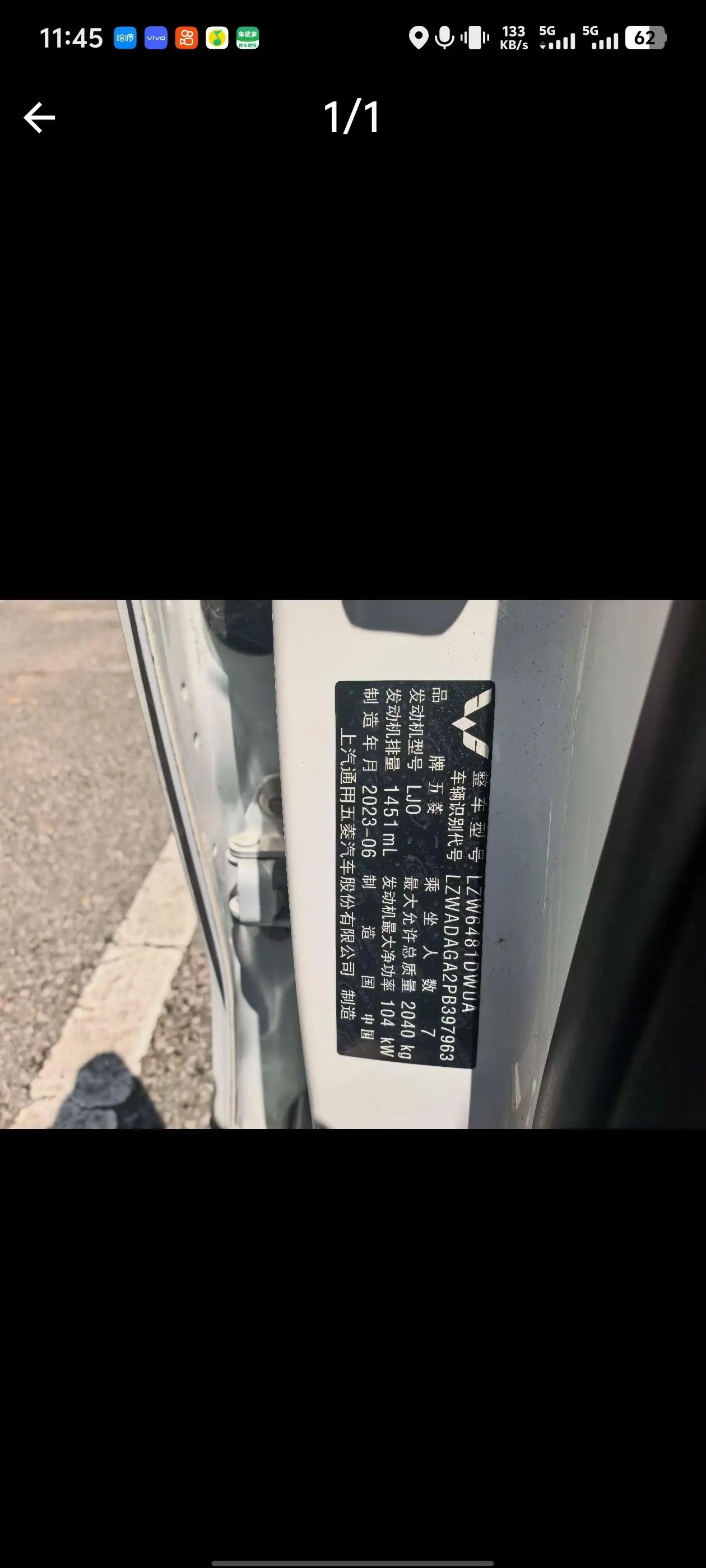 WuLing 2022 Jiachen 1.5T Stepless Enjoy Flagship Automatic Gear 9