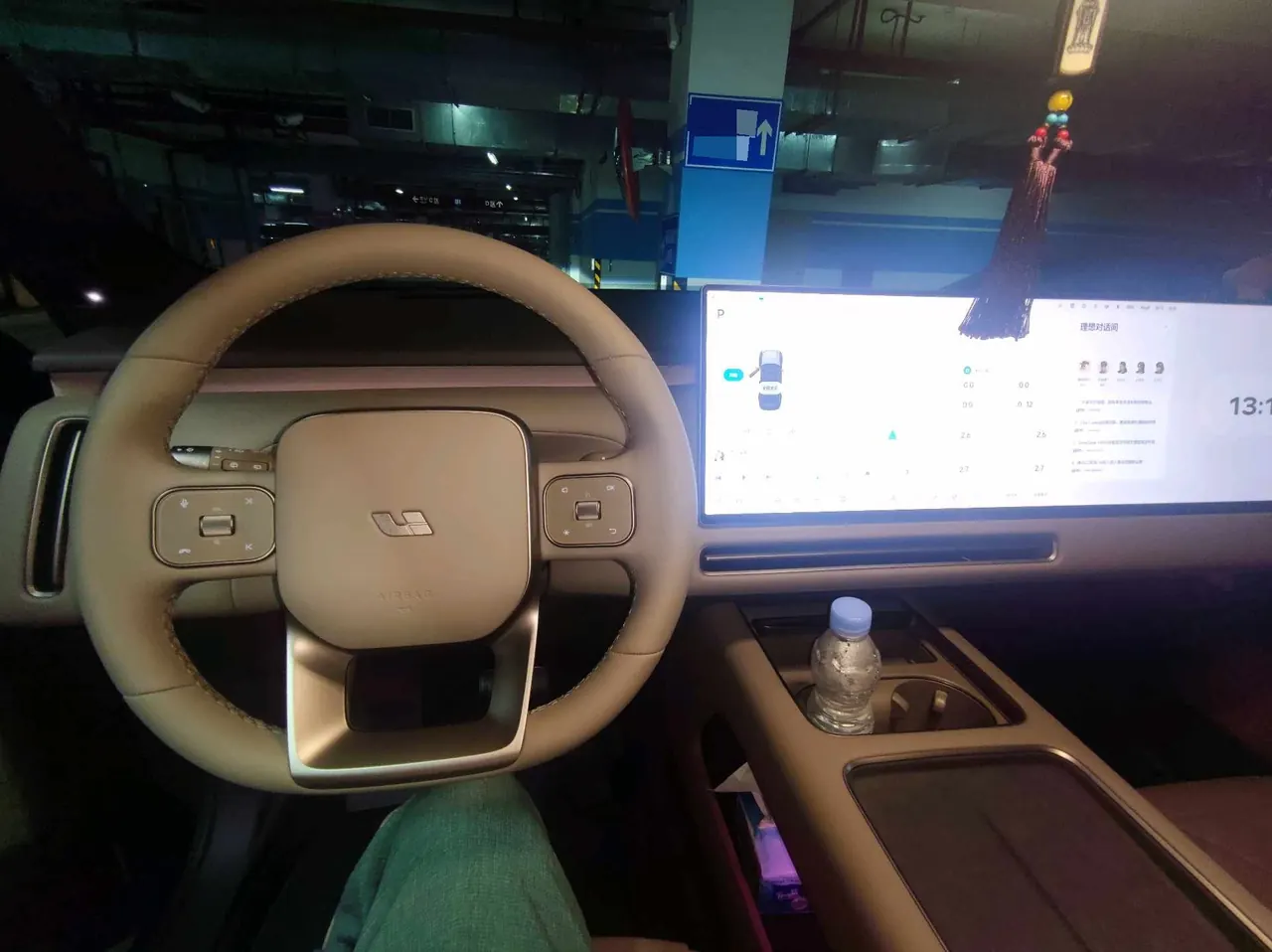 Li 2026 L8 Ultra Automatic 7