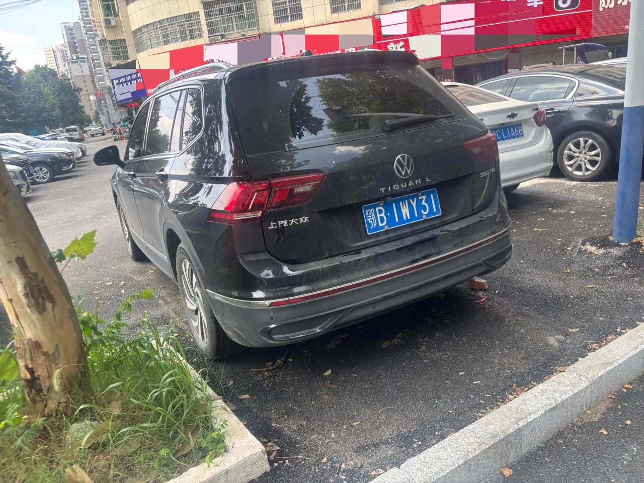 Volkswagen 2024 Tiguan L 1.5TSI 300TSI Two‑Wheel‑Drive Longteng Edition Automatic Transmission 5