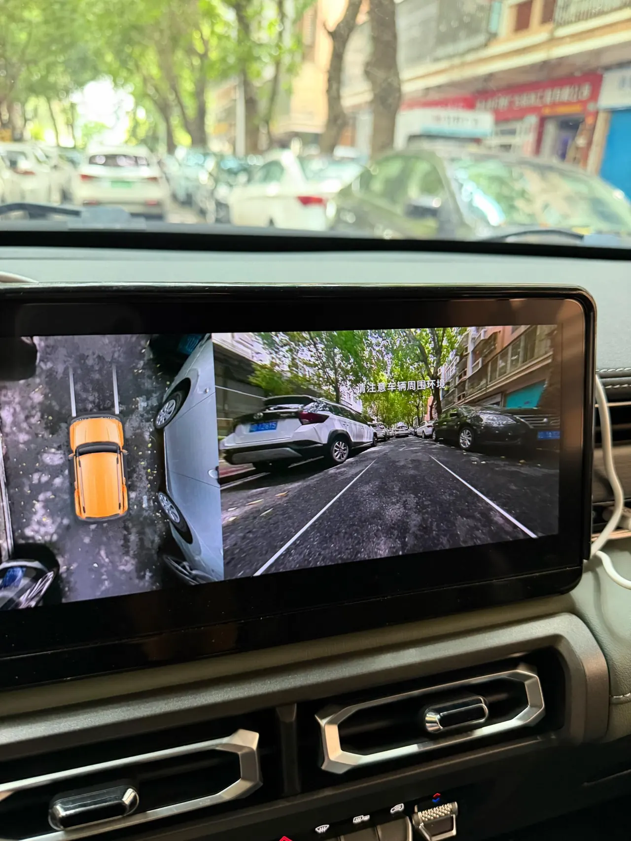 BaoJun 2024 Yueyou Plus Smart Edition Automatic Gear 11