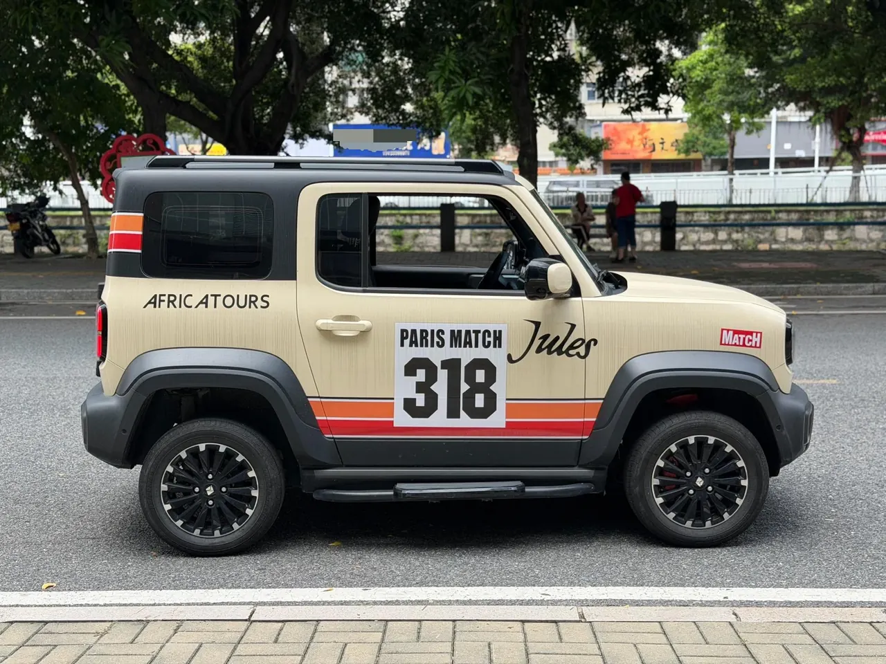 BaoJun 2024 Yueyou Plus Smart Edition Automatic Gear 8
