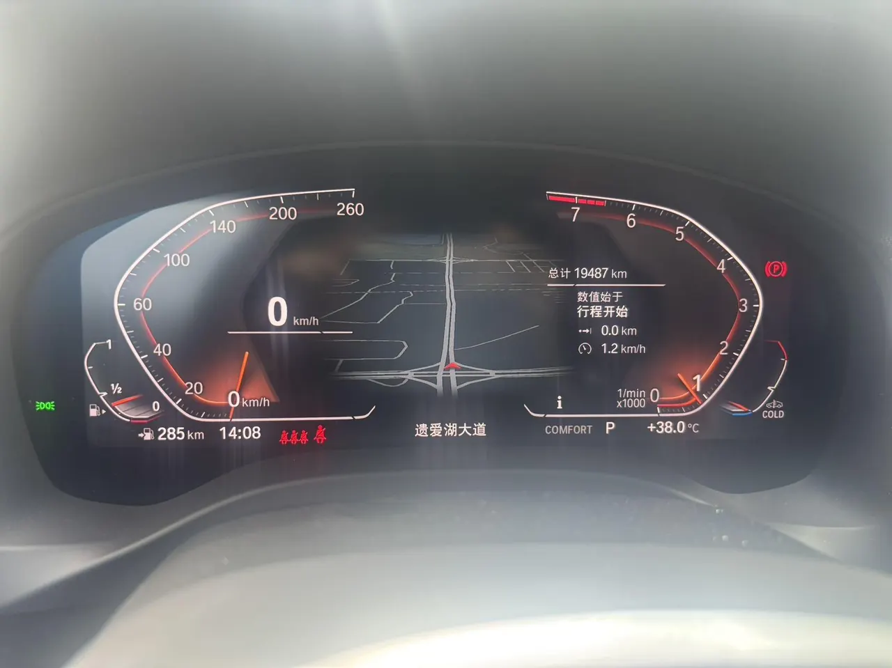 BMW 2022 X3 xDrive30i 2.0T Leading M Obsidian Night Kit (Changed to 2) Automatic Gear 9