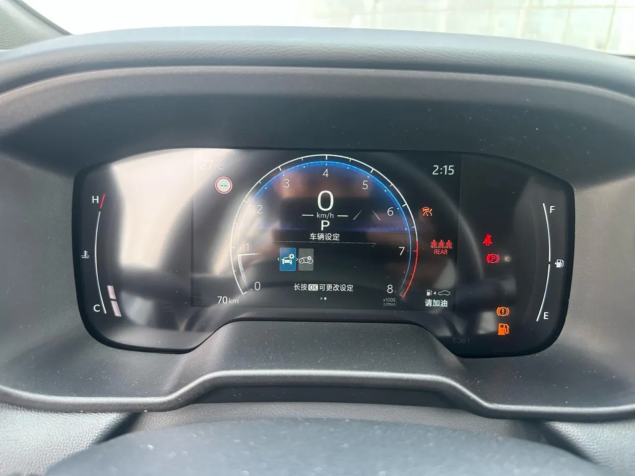 Toyota 2026 Fenglanda 2.0 Stepless Comfort Edition Automatic Gear 8