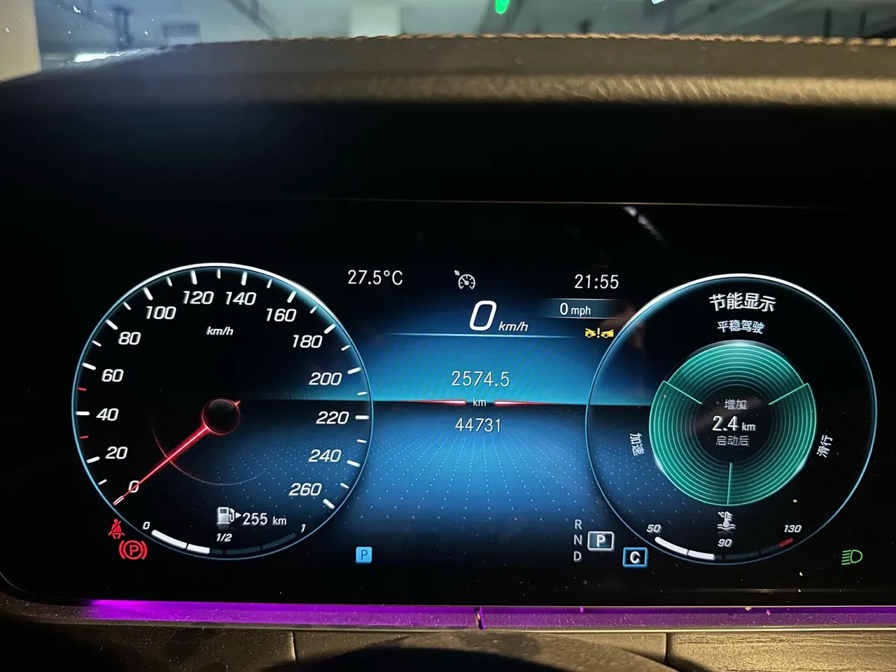 Mercedes Benz E-Class 2023 E 300 L 2.0T Sports Fashion Automatic Gear 5