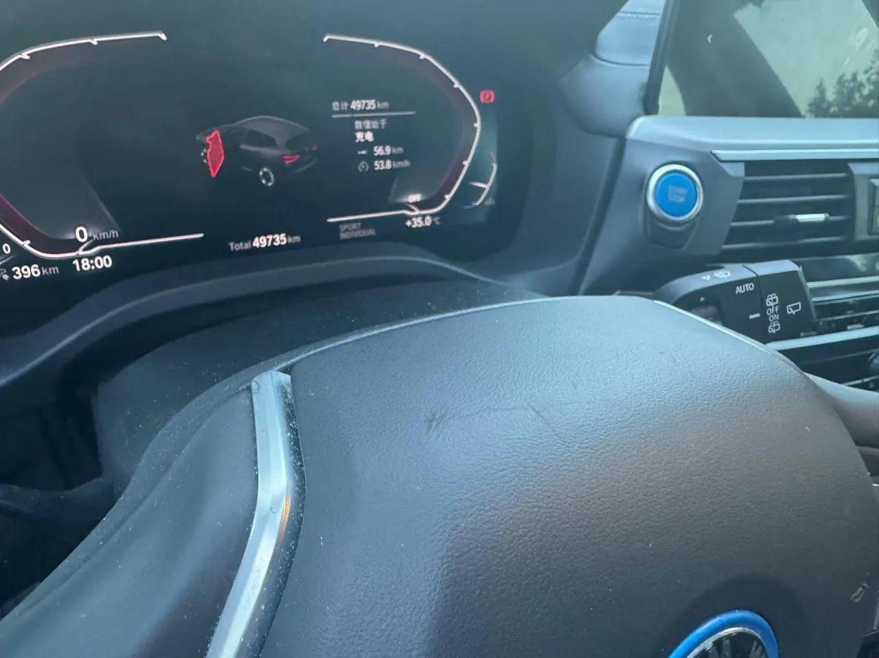 BMW iX3 (Imported) 2020 iX3 Chuangling Automatic Gear 7