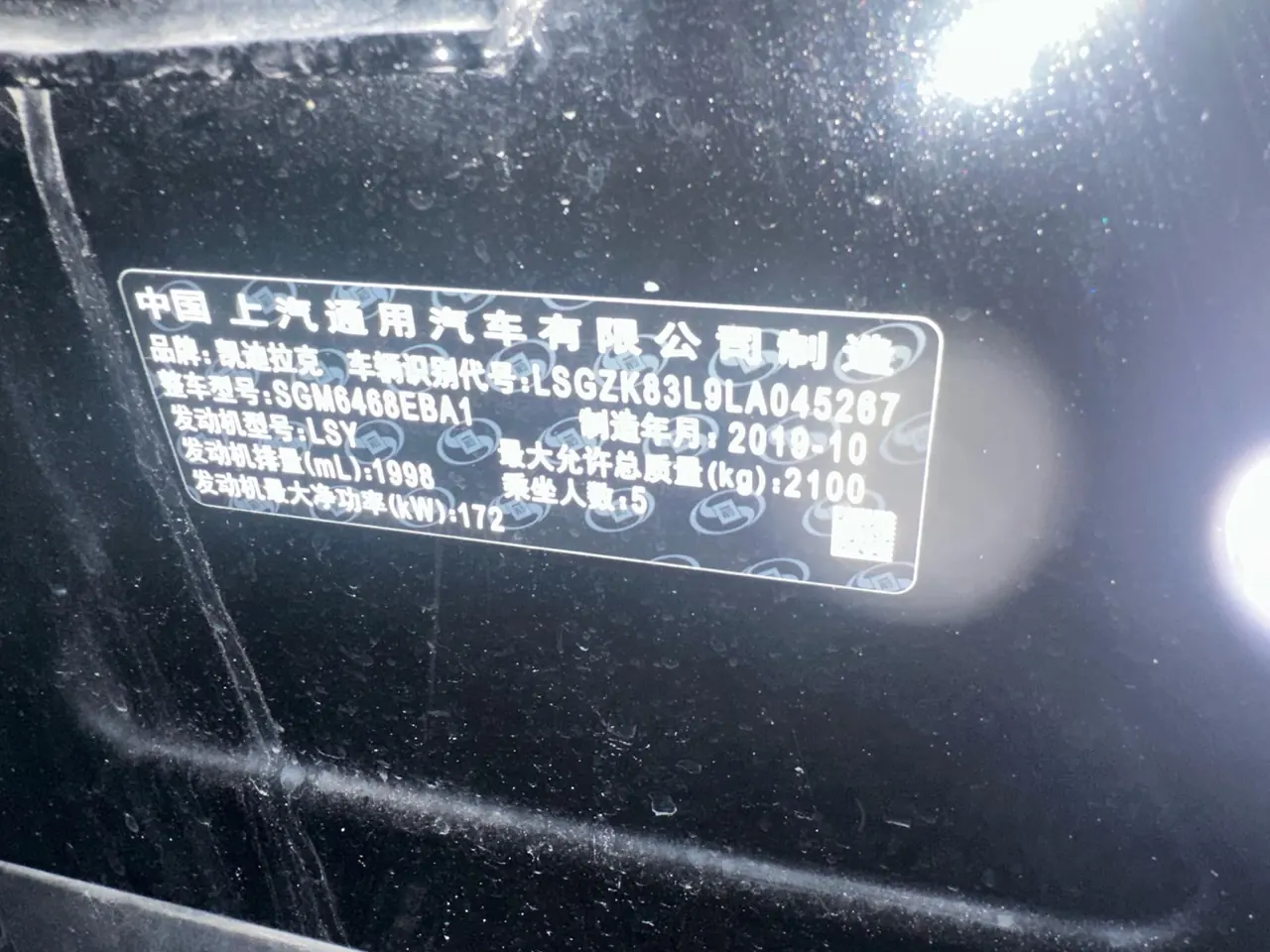 Cadillac 2020 XT4 2.0T 28T Two-Drive Leading Automatic Gear 7
