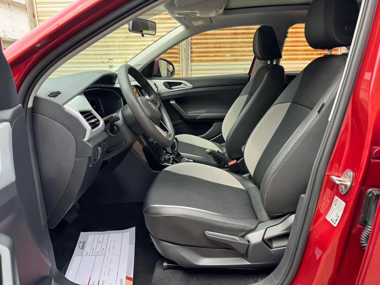 Volkswagen 2020 Shadow 1.5 Yue Automatic 7