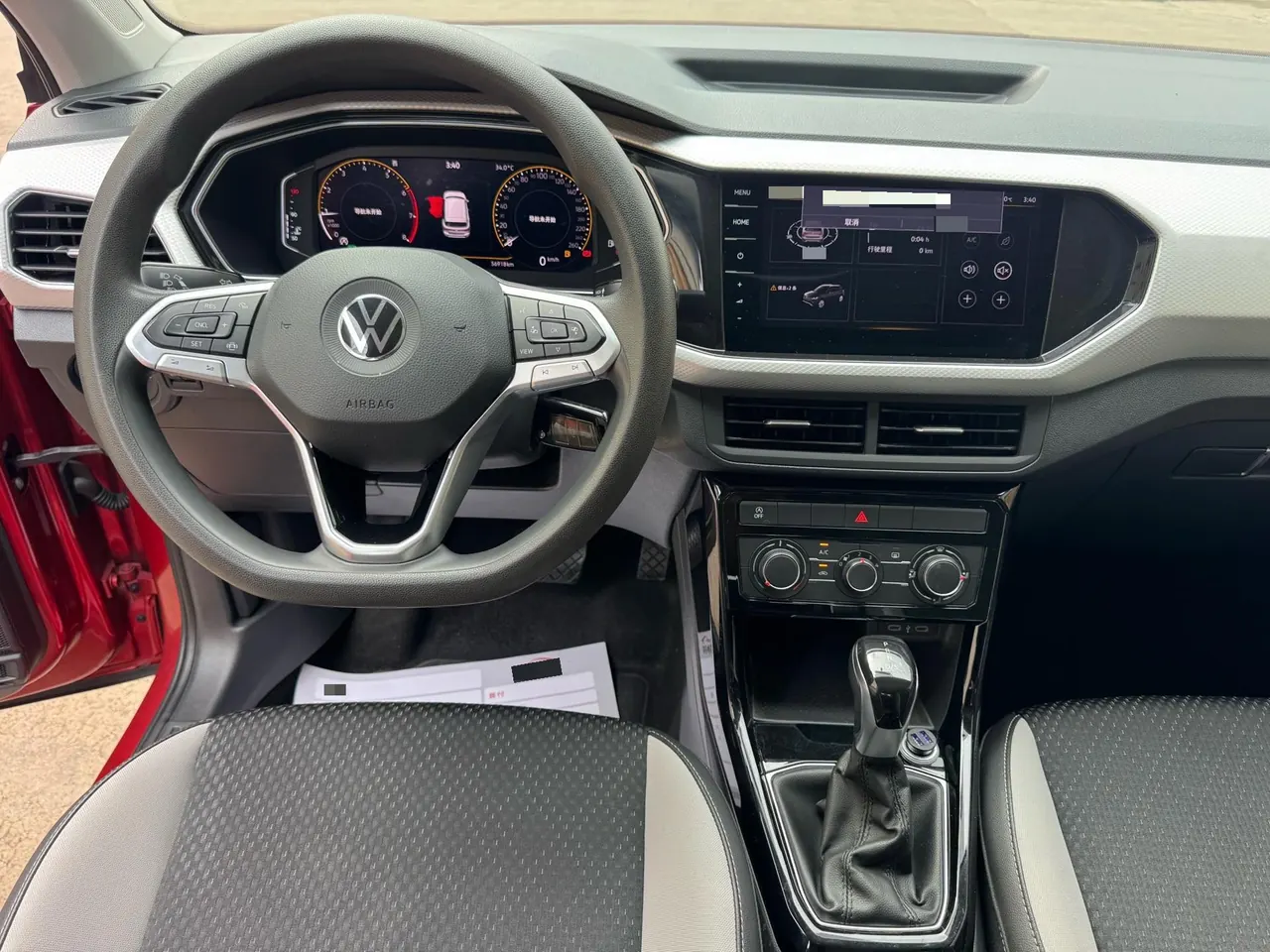 Volkswagen 2020 Shadow 1.5 Yue Automatic 9