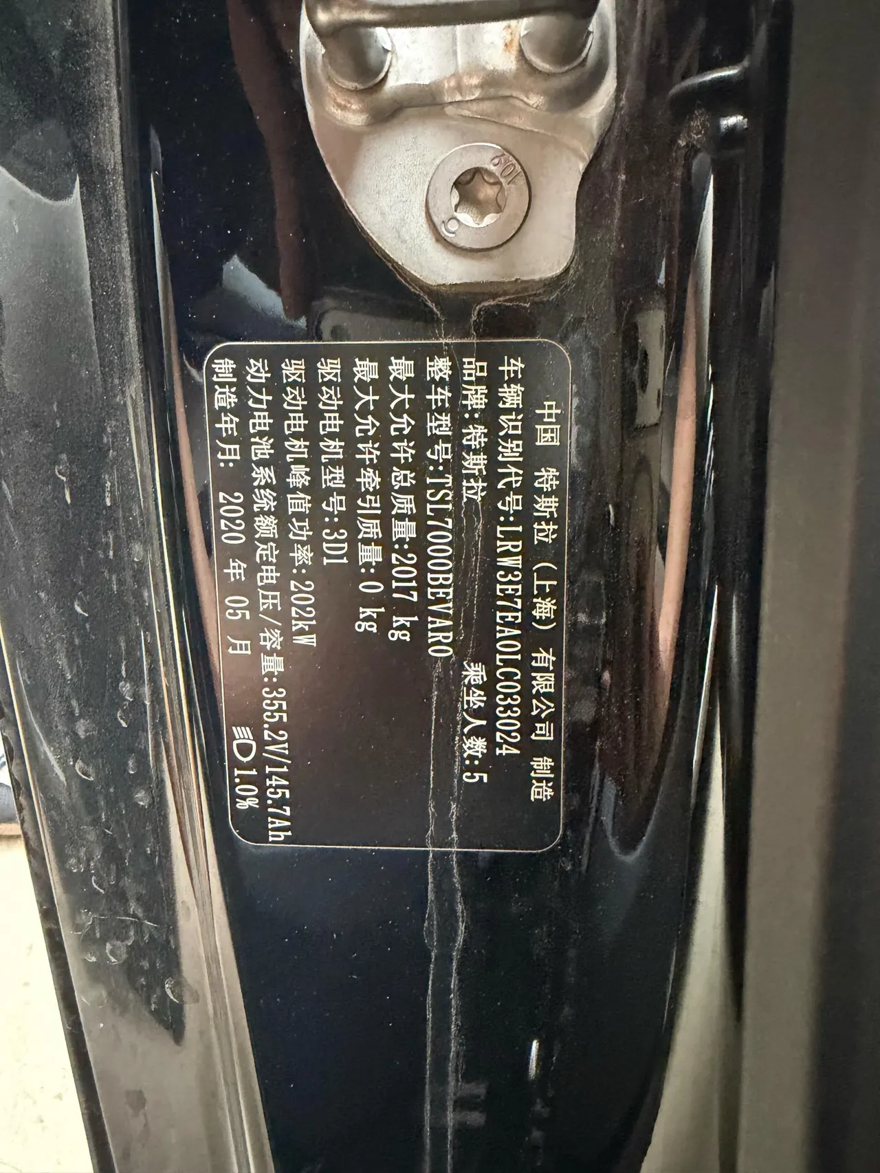 Tesla 2020 Model 3 Standard Endurance Rear Drive Upgraded Automatic Gear 8