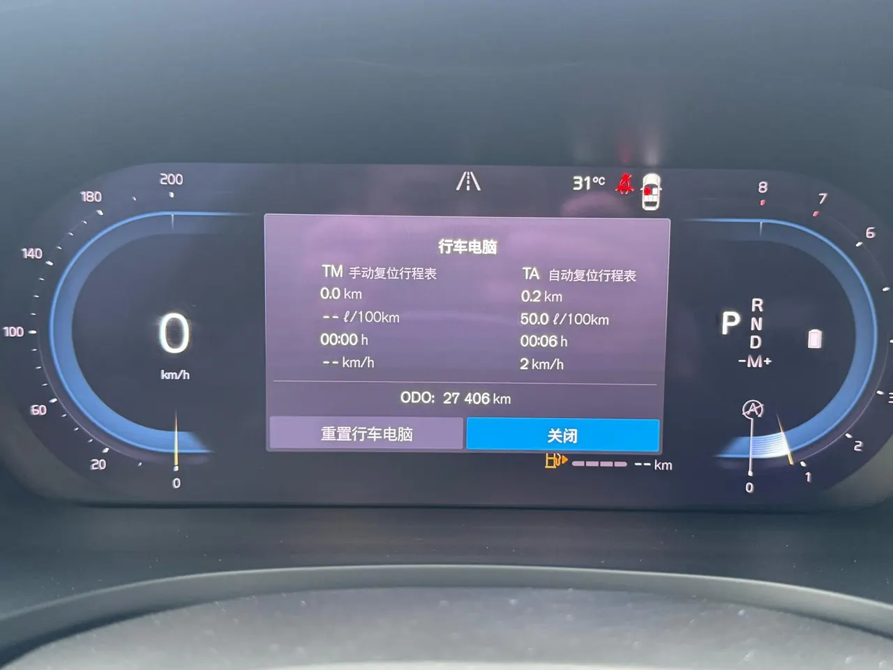 Volvo 2023 S60 48V 2.0T B4 Zhiyuan Sports Edition Automatic Gear 10