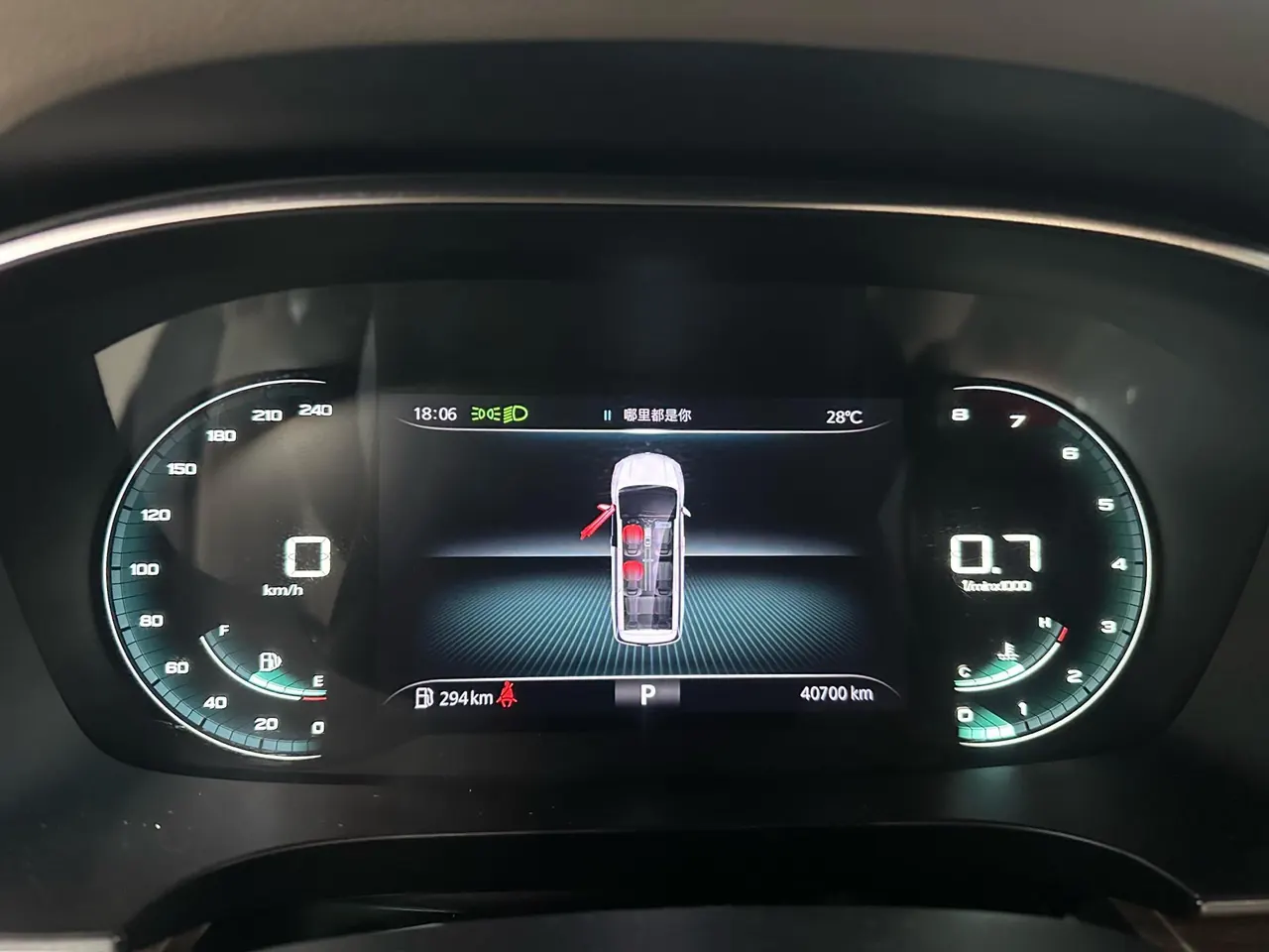 Roewe 2023 iMAX8 2.0TGI 400TGI to Enjoy Edition Automatic Gear 16