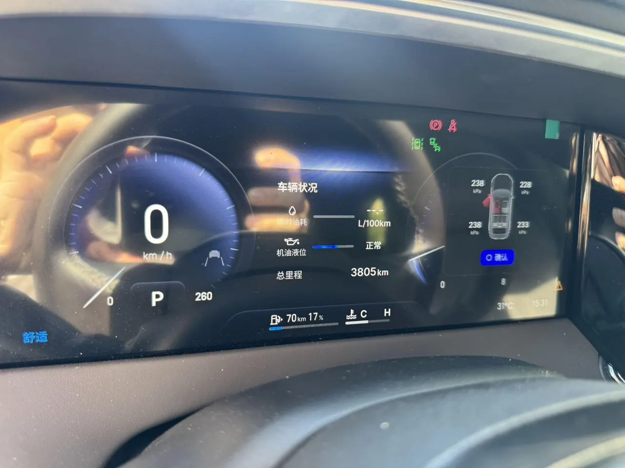 Geely 2026 XingyueL (Monjaro) 2.0TD Oriental Obsidian Edition Automatic Gear 14