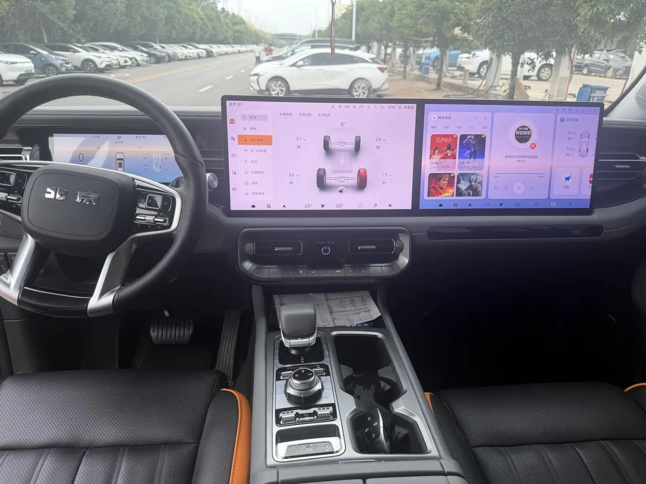 Beijing 2026 BJ40 2.0T Standard Edition Automatic 9