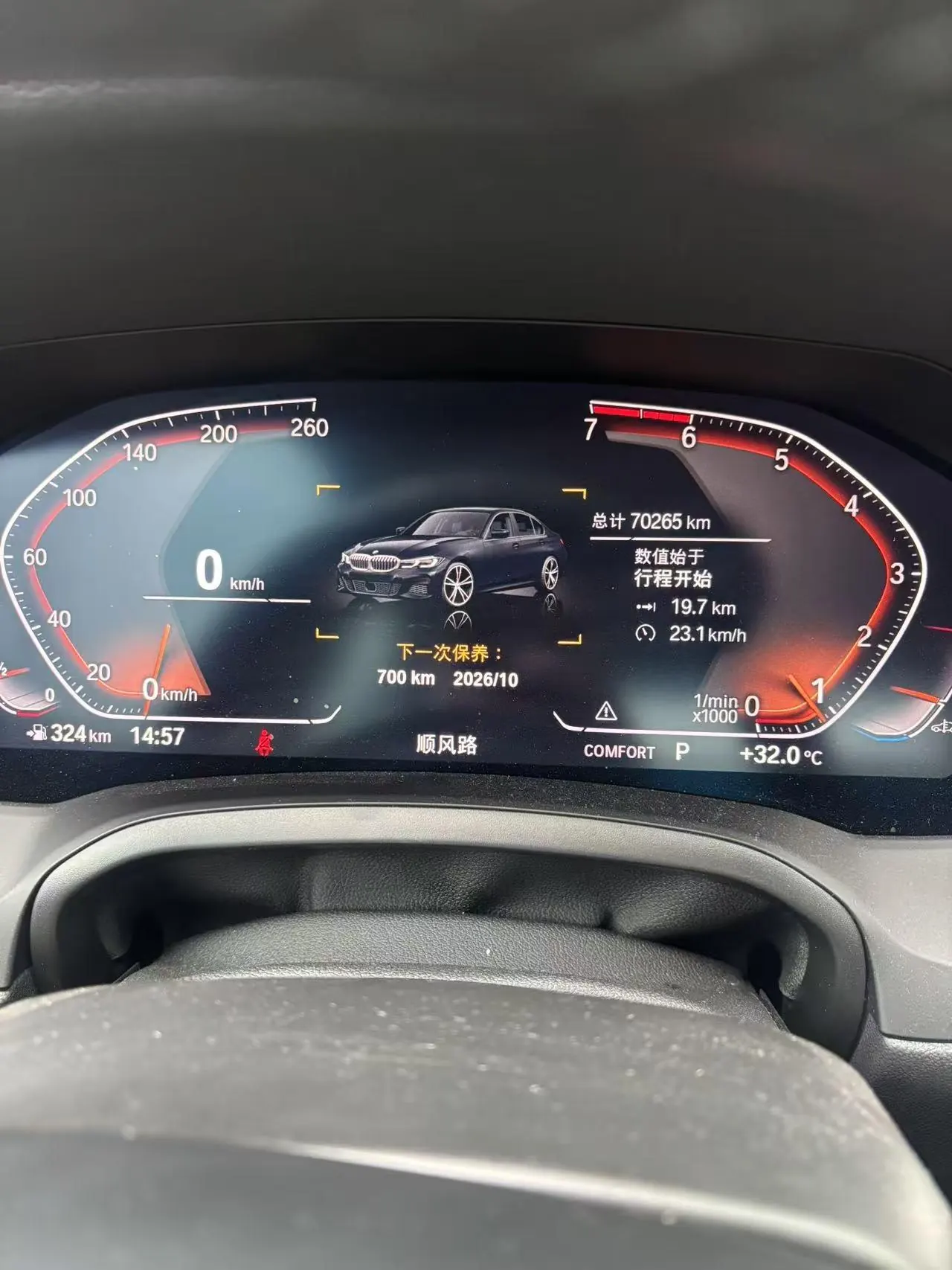 BMW 3 Series 2021 325i 2.0T M Sports Obsidian Night Kit (Changed) Automatic Gear 4