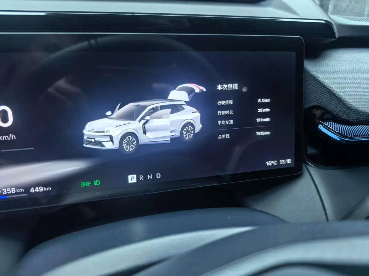 LYNK&amp;CO 2026 LYNK&amp;CO 08 EM-P 1.5T 160 Long‑Range Ultra Automatic 5