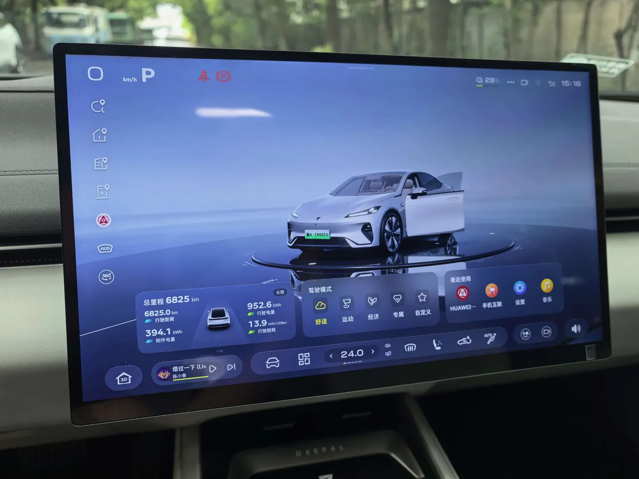 ChangAn Deepal 2026 L 07 550Max Huawei Gankun Zhijia ADS SE Edition Automatic Gear 11
