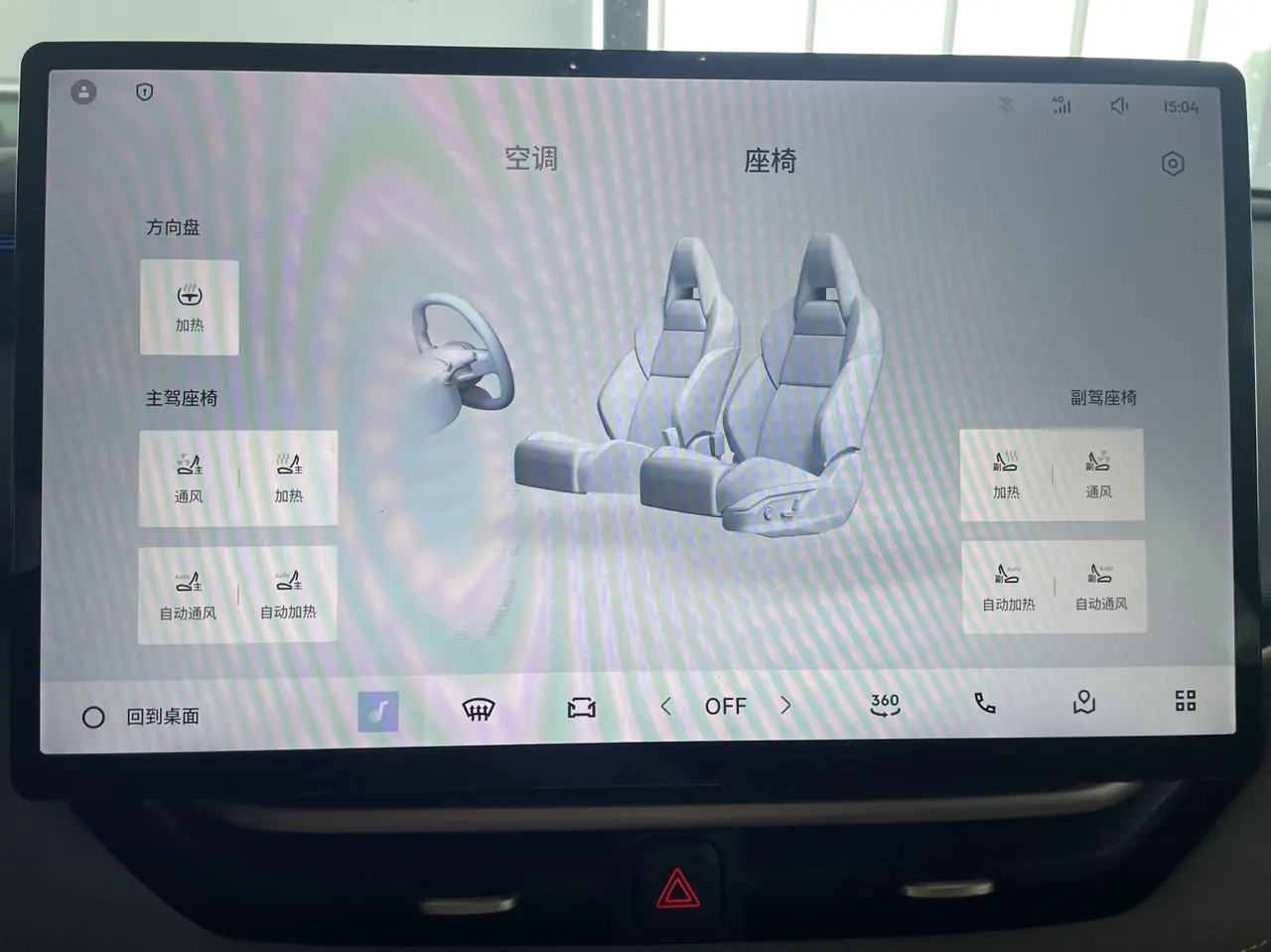 LYNK&amp;CO 2026 LYNK&amp;CO 06 1.5T Relive Ultra Auto 8