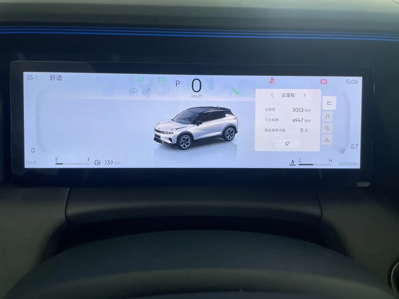 LYNK&amp;CO 2026 LYNK&amp;CO 06 1.5T Relive Ultra Auto 9