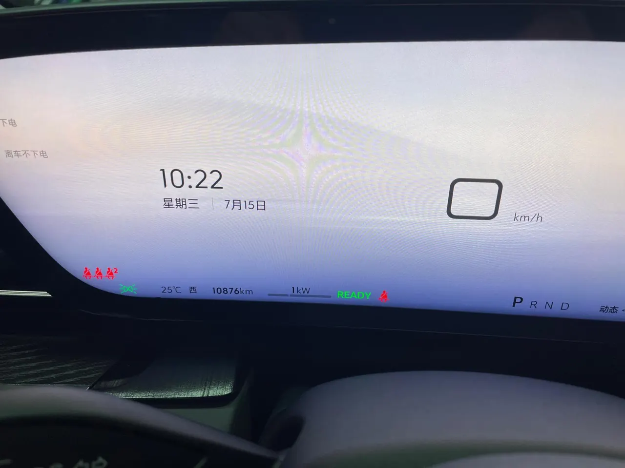 Buick 2025 E 5 620KM Premium Edition Automatic Gear 20