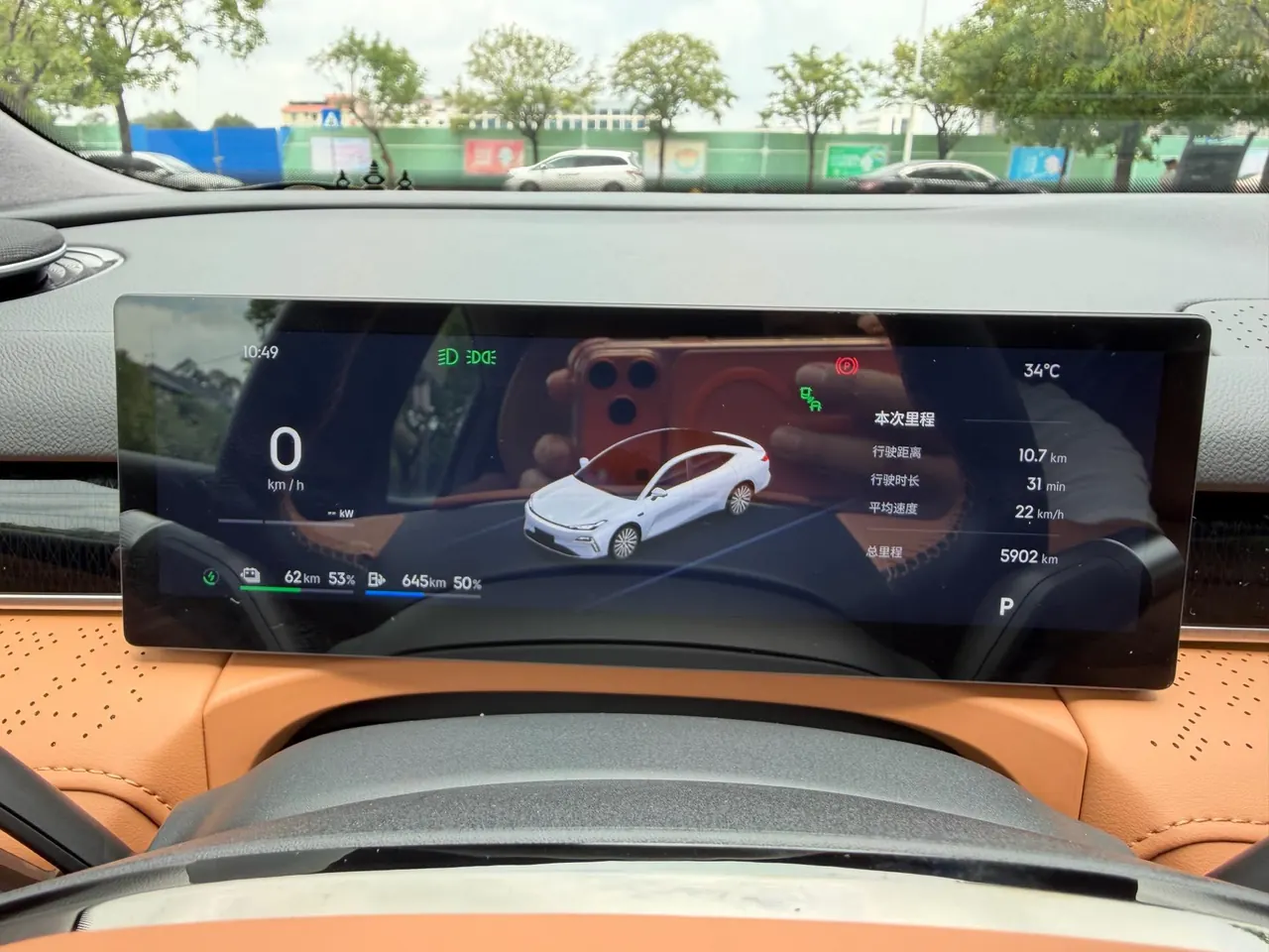 Geely Galaxy 2025 xingyao 8 EM-P 1.5T 130km exploration version automatic gear 13