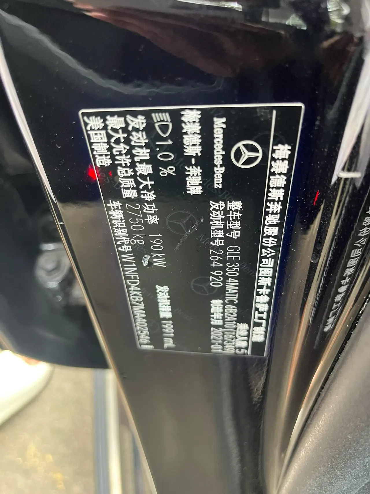 Mercedes Benz GLE (Imported) 2020 GLE 350 Coupe 4MATIC 2.0T Fashion Automatic Gear 8