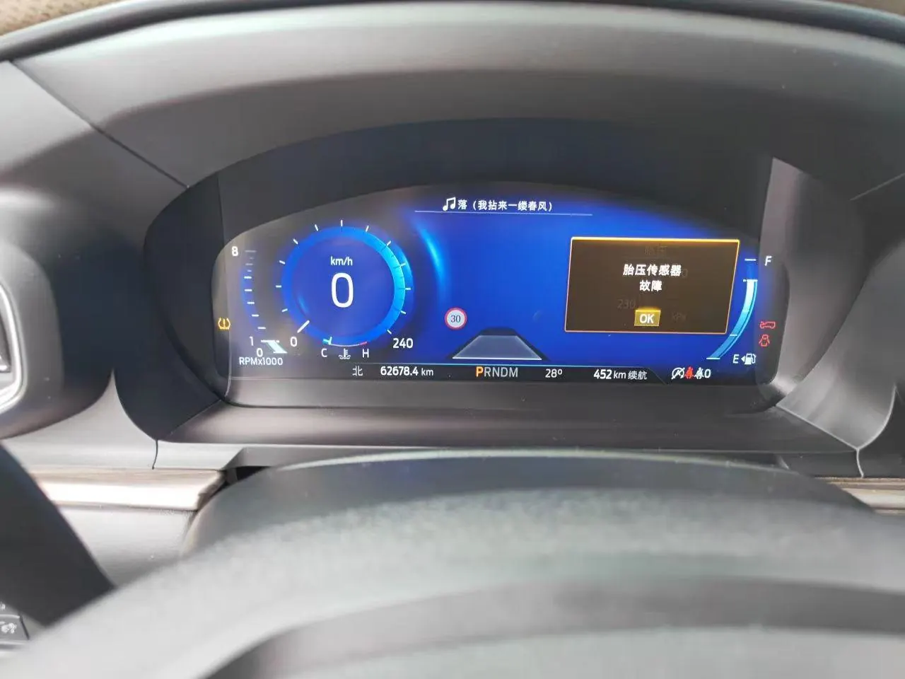 Ford 2020 Explorer 2.3T EcoBoost 285 Four-wheel Drive Titanium Edition 6-seat Automatic Gear 7