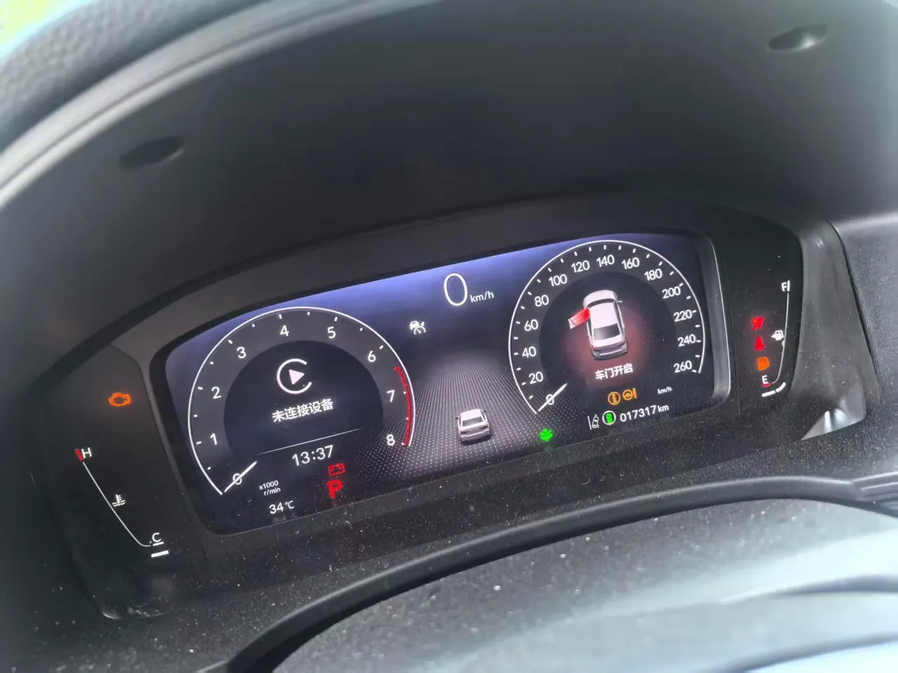 Honda 2025 Civic 1.5T Stepless 240TURBO Zhiqu Plus Automatic Gear 10