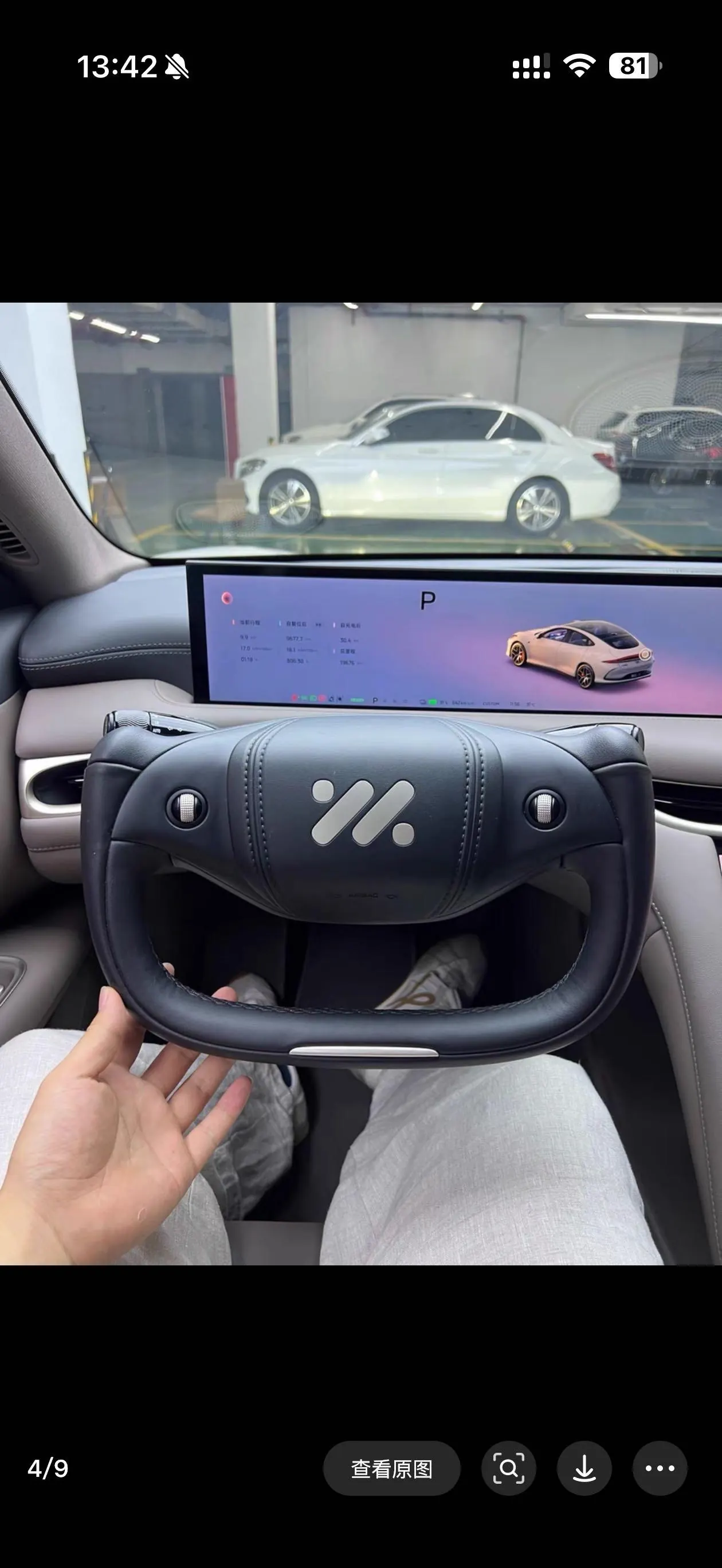 IM 2025 IM L6 Ultra Automatic Transmission 6