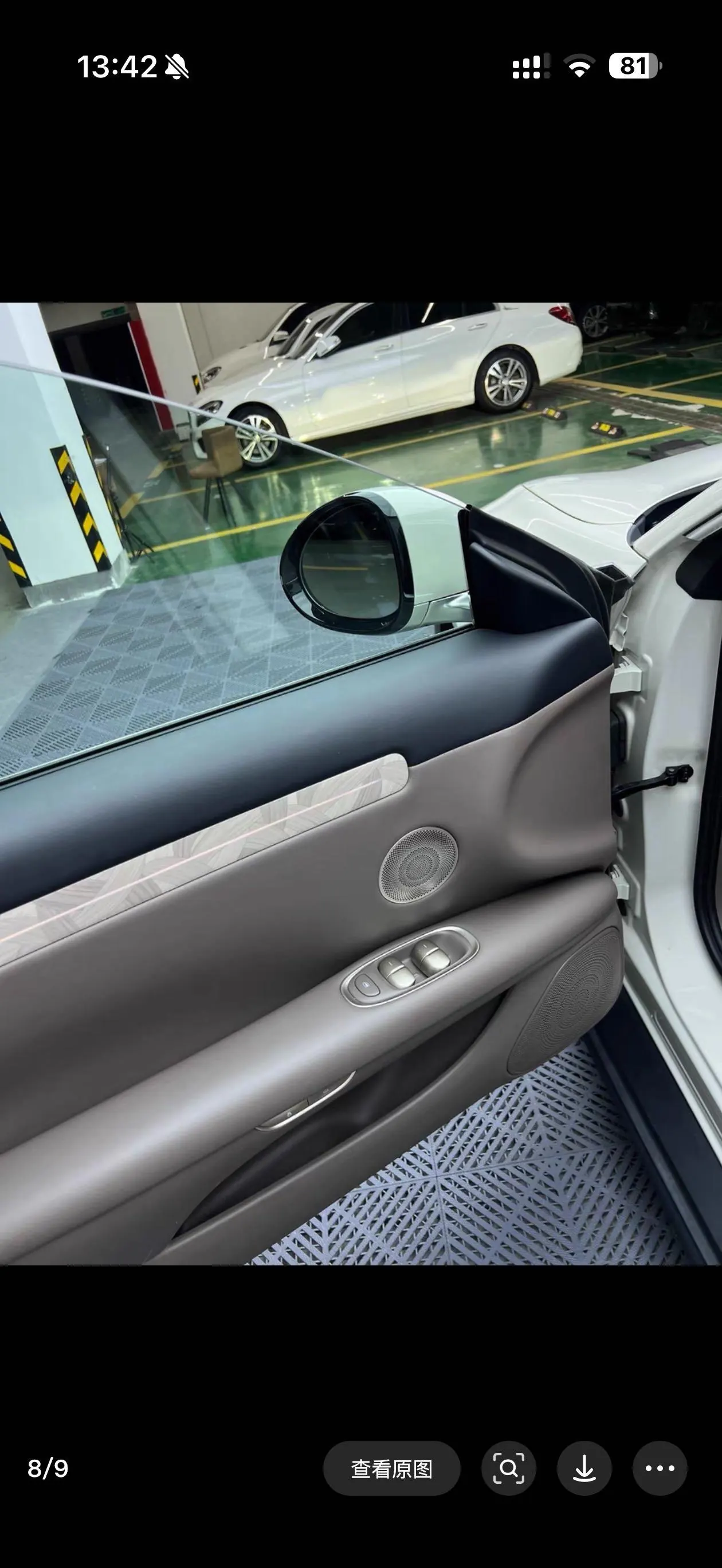 IM 2025 IM L6 Ultra Automatic Transmission 7