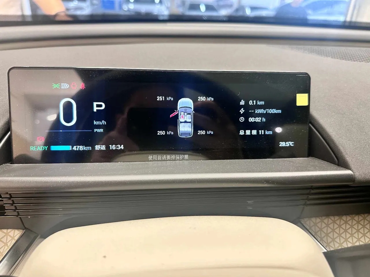 Toyota 2025 Platinum Intelligence 3X 520 Pro Advanced Intelligence Driving Edition Automatic Gear 12