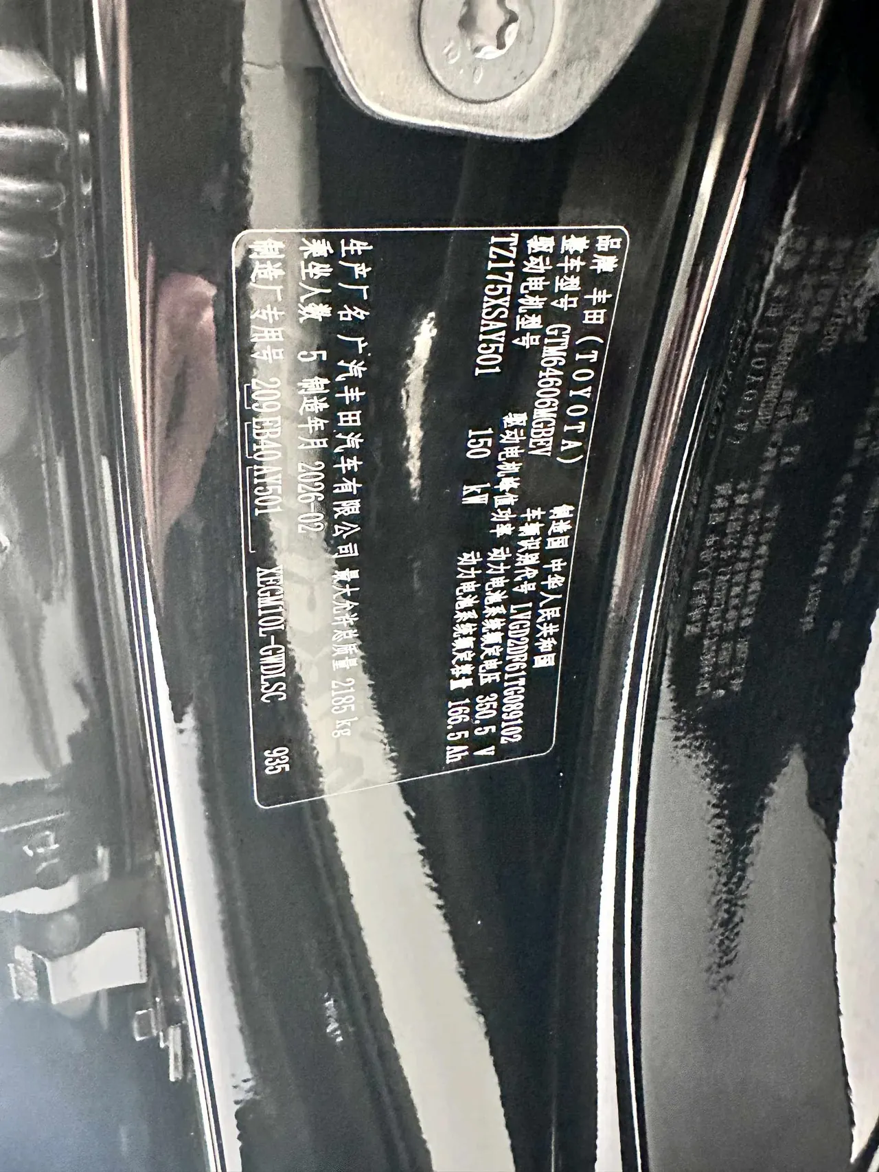 Toyota 2025 Platinum Intelligence 3X 520 Pro Advanced Intelligence Driving Edition Automatic Gear 13