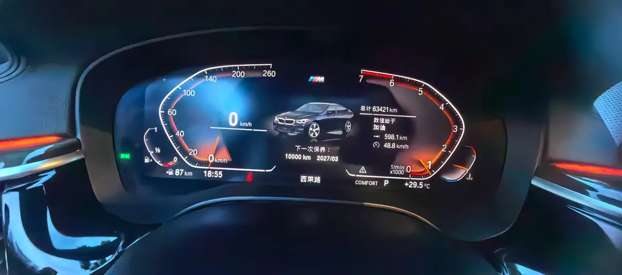 BMW 6 Series GT (Imported) 2020 GT 630i 2.0T M Sports Traveler Edition Automatic Gear 6