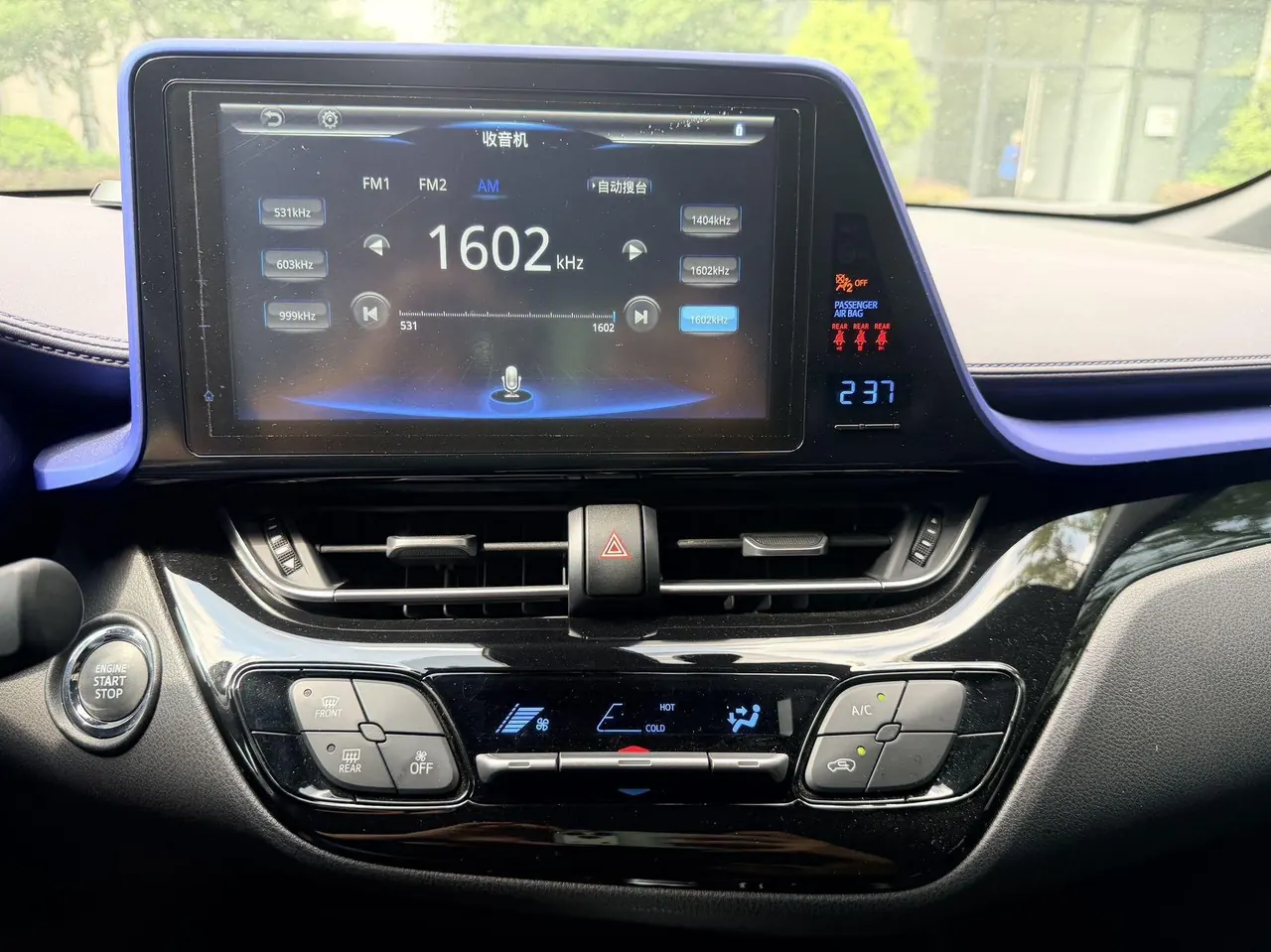 Toyota 2020 C- HR 2.0 stepless leading version of automatic gear 9