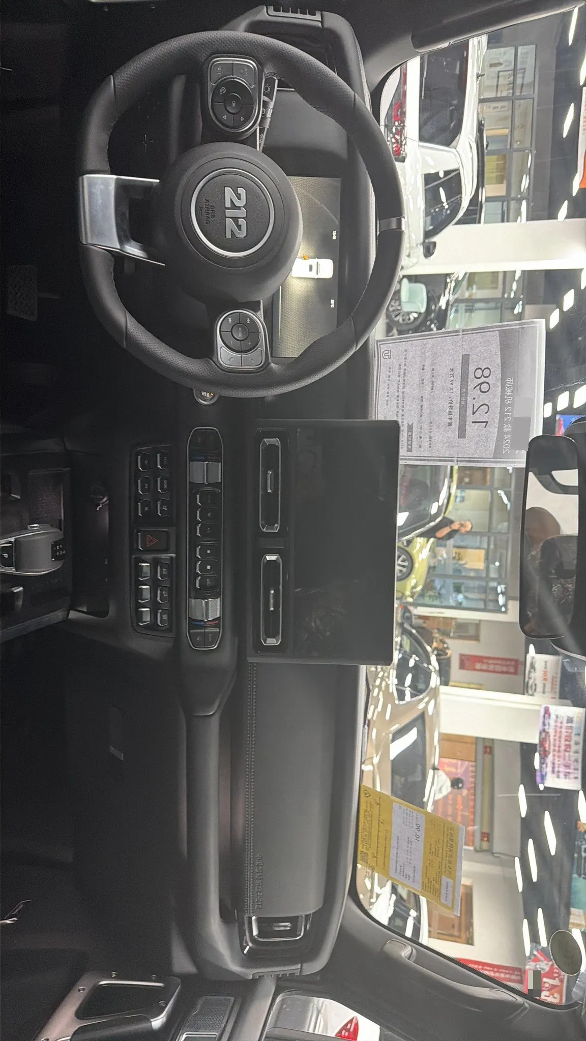 212 2024 T01 2.0T Explorer Automatic 4