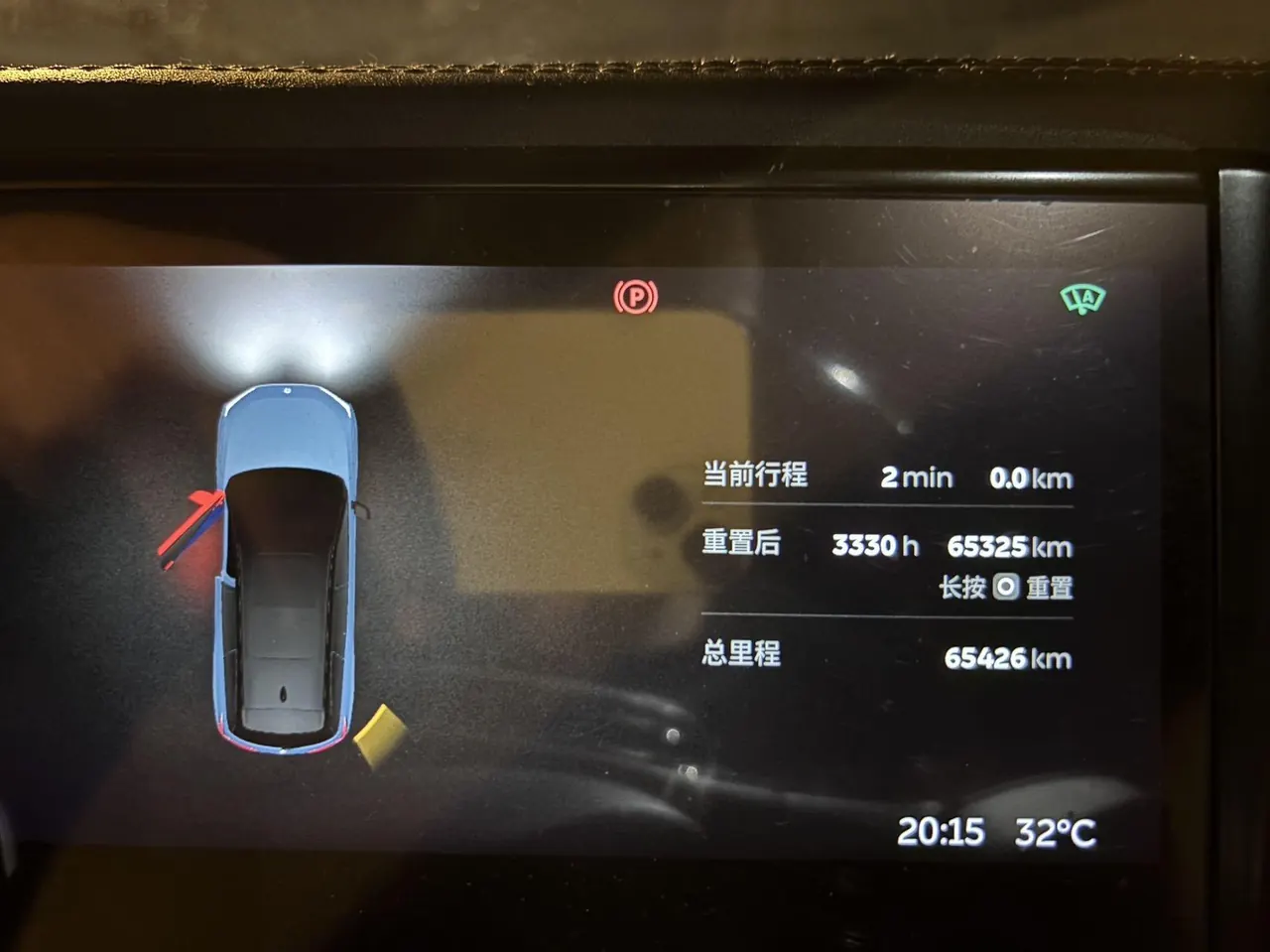 NIO 2020 ES8 Signature Edition 450KM 7-seat Edition Automatic Gear 9