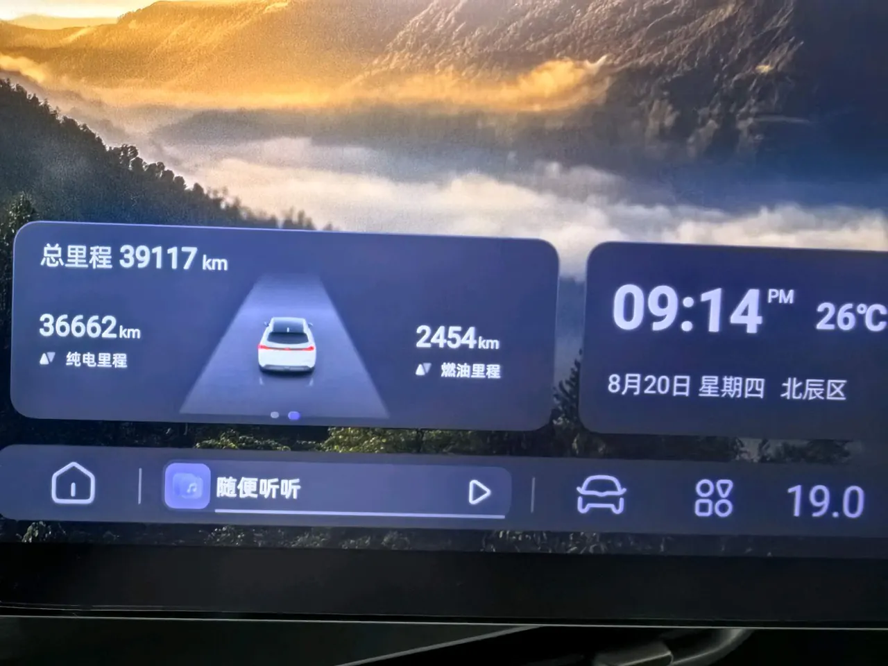 ChangAn Deepal 2024 S 07 285Max Dry Kun Smart Drive ADS SE Range-extended Automatic Gear 11