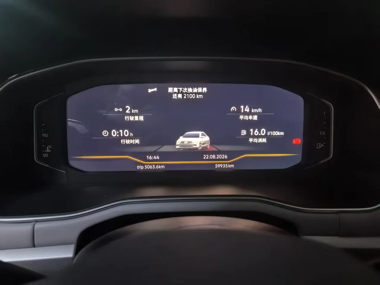 Volkswagen 2023 Bora 1.4TSI 280TSI Zunxing Edition Automatic Gear 5