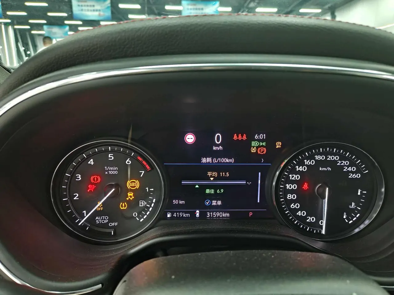 Cadillac 2020 CT5 2.0T 28T Platinum Sports Edition Automatic Gear 9