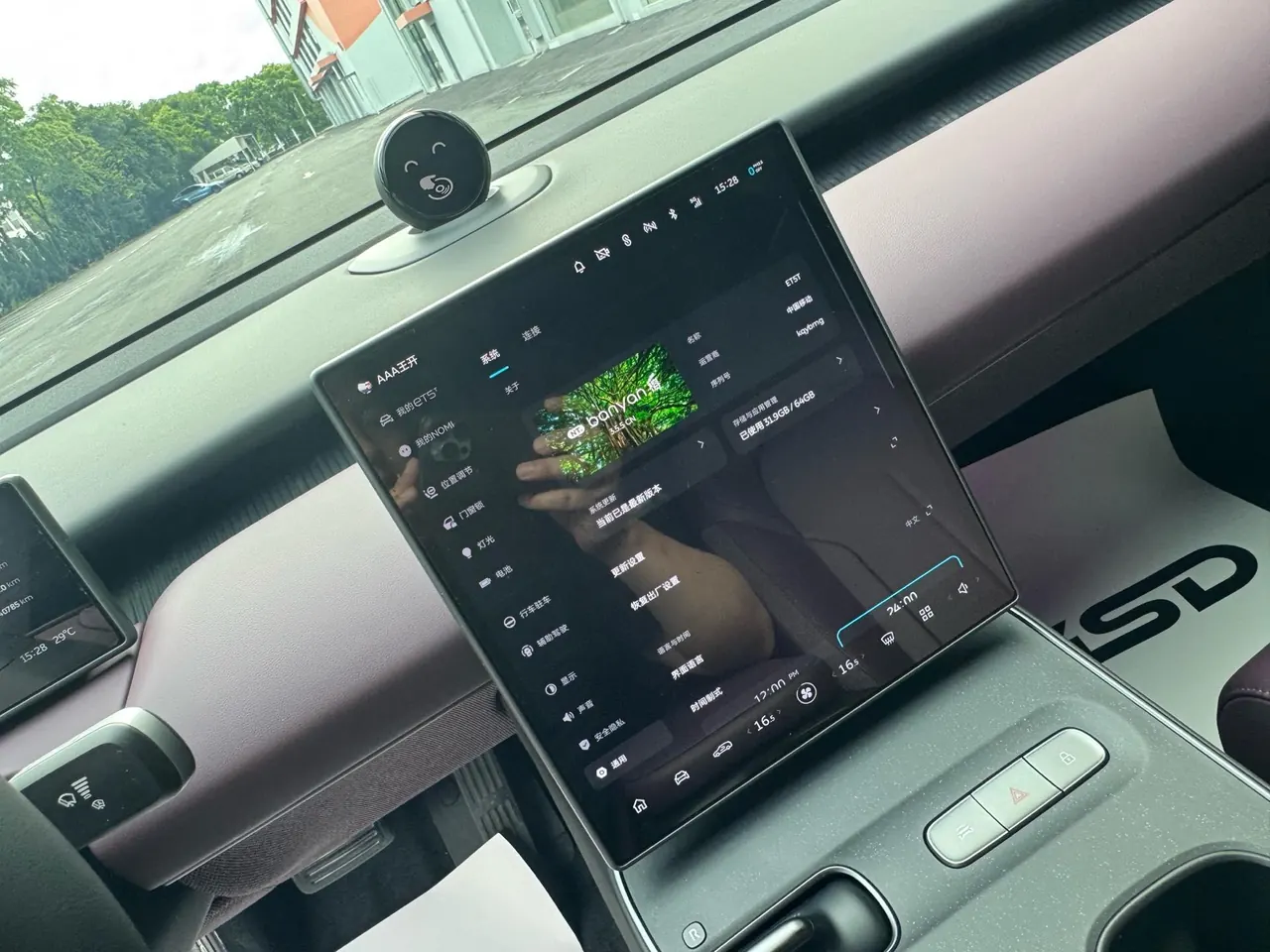 NIO 2024 ET5T 75kWh Touring automatic 13